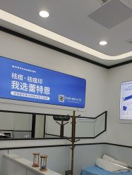 -蕾特恩专业祛痘·皮肤管理