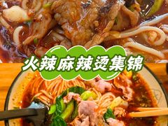 -乐山食古香跷脚牛肉