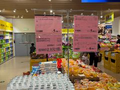 -BIGOFFS 超级折扣(仁恒伊势丹店)