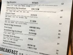 菜单-Jamaicablue Coffeeshop(中央广场店)