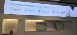 点击看大图 -战痘宣颜科学皮肤管理祛痘中心