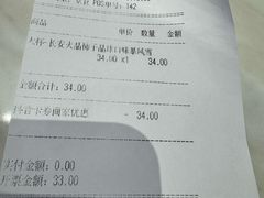 -DQ·蛋糕·冰淇淋(大宁国际商业广场店)