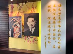 -梅园