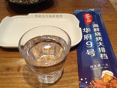 -华府九号海鲜烧烤大排档(龙域店)