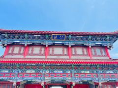-八仙过海景区