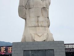 门面-秦始皇帝陵博物院-丽山园