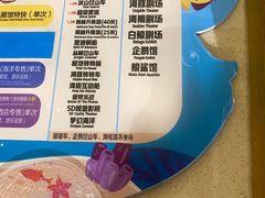-珠海长隆海洋王国