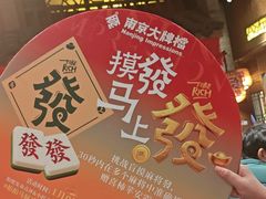 -南京大牌档(之心城店)