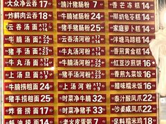 -凌记