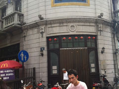 iphone_upload_pic-景阳观(河坊街店)