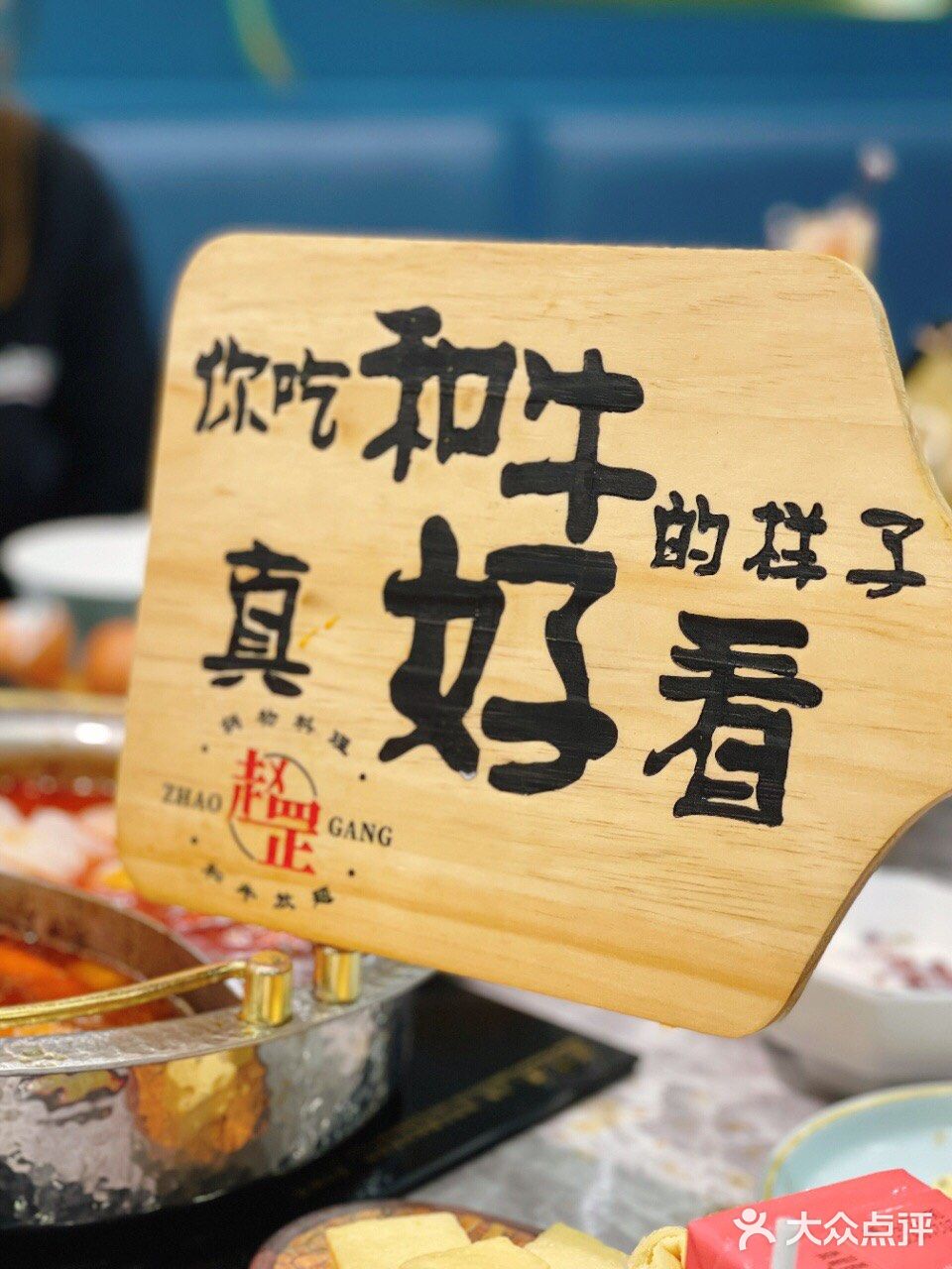 川沙性价比超高的和牛寿喜烧自助[礼花]
