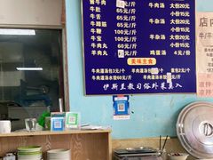 -清真·老金家牛肉店(会展路店)