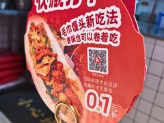 -椒锅锅·麻辣香锅(互联宝地店)