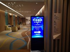 -苏州汇融广场假日酒店