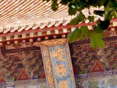 -中岳庙