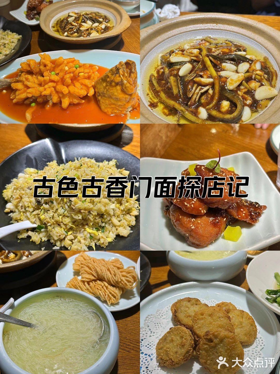 最后就是来扬州不得不吃的#打卡旅行必吃美食