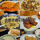 最后就是来扬州不得不吃的#打卡旅行必吃美食