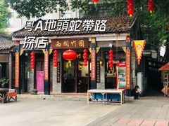 -西关竹园(荔枝湾店)