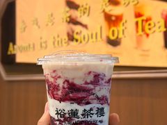 -裕莲茶楼(南京江北虹悦城店)