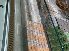 -泸溪河桃酥(凯德MALL太阳宫店)