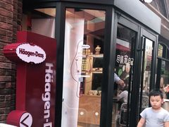 门面-哈根达斯(美罗城店)
