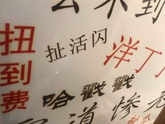 -好這口重庆小面(总店)