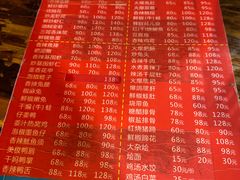 -三哥田螺(北书院街店)