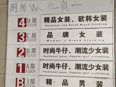 -七浦路服装批发市场