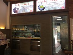 -笑来喜馄饨小笼工坊店(湖滨街店)