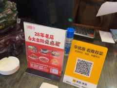 -大地烙馍村(商城路店)