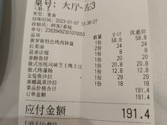 -库滋明·俄罗斯特色美食(中央大街店)