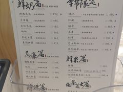 -茶理宜世(岭南站NOVA店)