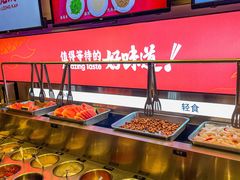 自助调料区-小龙坎火锅(IFS HOT店)