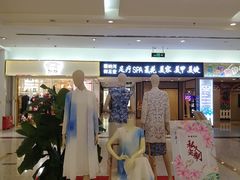 店内环境-燕莎友谊商城(金源店)