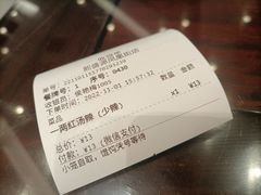 -熙盛源(凤凰街店)