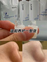 -SKIN79皮肤管理中心