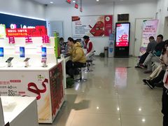 -中国移动(康桥营业厅)