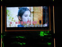 -INLOVE KTV(西溪印象城店)