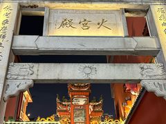 -万泊酒店(长沙五一广场国金中心店)