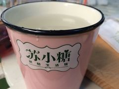 -苏小糖(鼓浪屿三丘田花园店)