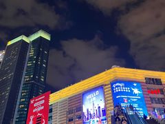 -city'super超·生活(国金中心商场店)