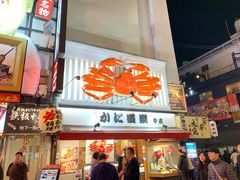 -蟹道乐(道顿堀本店)