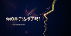 -三亚维多利亚医疗美容医院