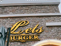门面-Lets burger非常汉堡·环球风味(蓝色港湾店)