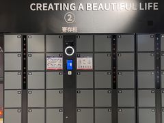 -永辉超市(郫都区爱琴海店)