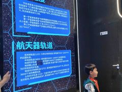 -中国航天博物馆