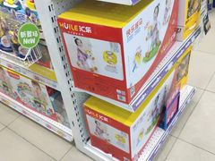 -TOYSRUS玩具反斗城(大连恒隆广场店)