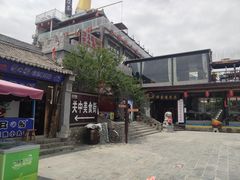 -茯茶镇