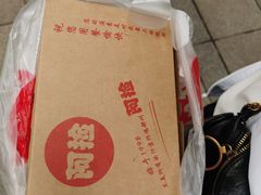 -阿捡忭京炸鸡(韭菜园总店)