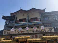 -滦州古城